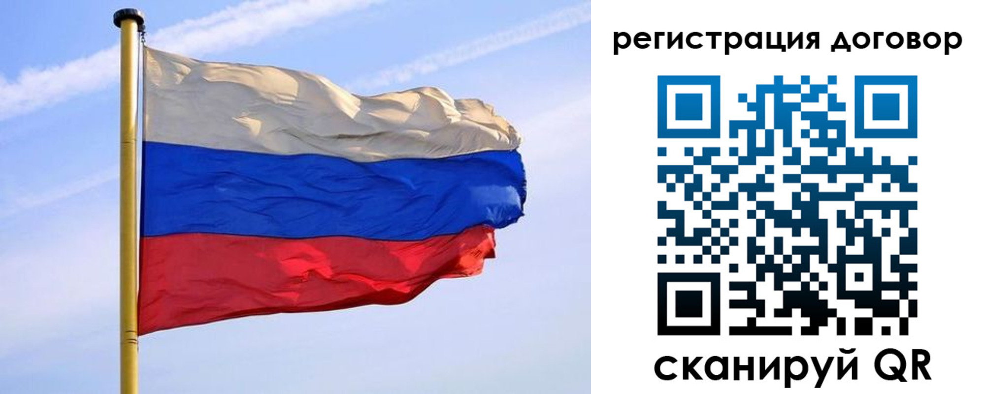 временная регистрация законно в Оленегорске
