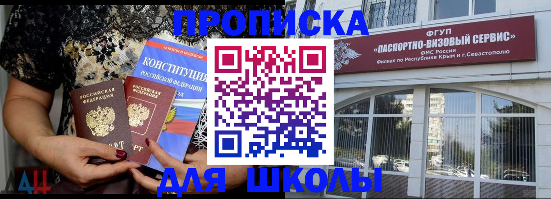 прописка регистрация в Оленегорске